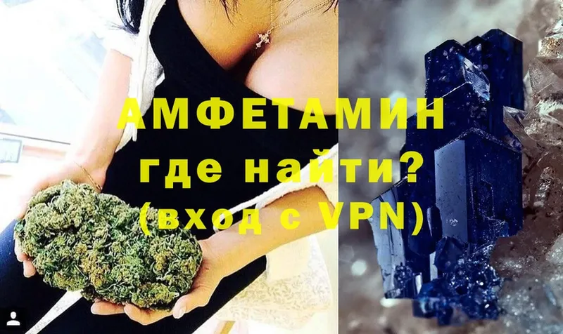 Amphetamine Розовый  Воронеж 